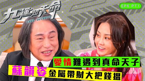 九 運 缺 火 命 人|九運玄學｜踏入九運未來20年有甚麼衝擊？邊4種人最旺？7大屬 